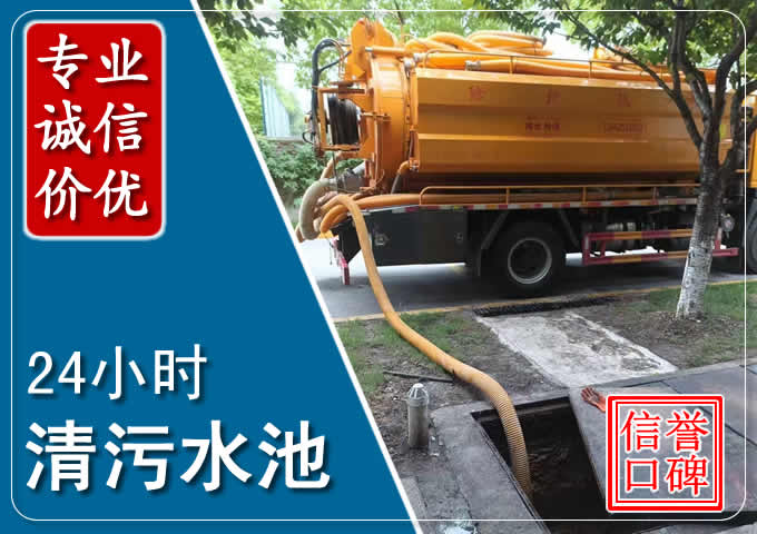 雷波化粪池清掏时人工与自动化哪个更好？清掏时有哪些要求？